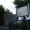 25/6/7(2) 請西陣屋